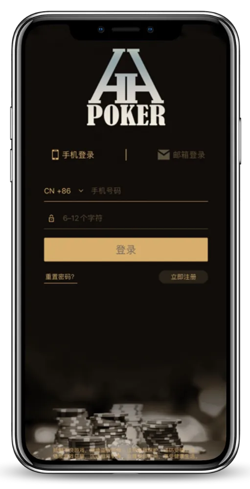 hhpoker客服真人实时对战界面截图